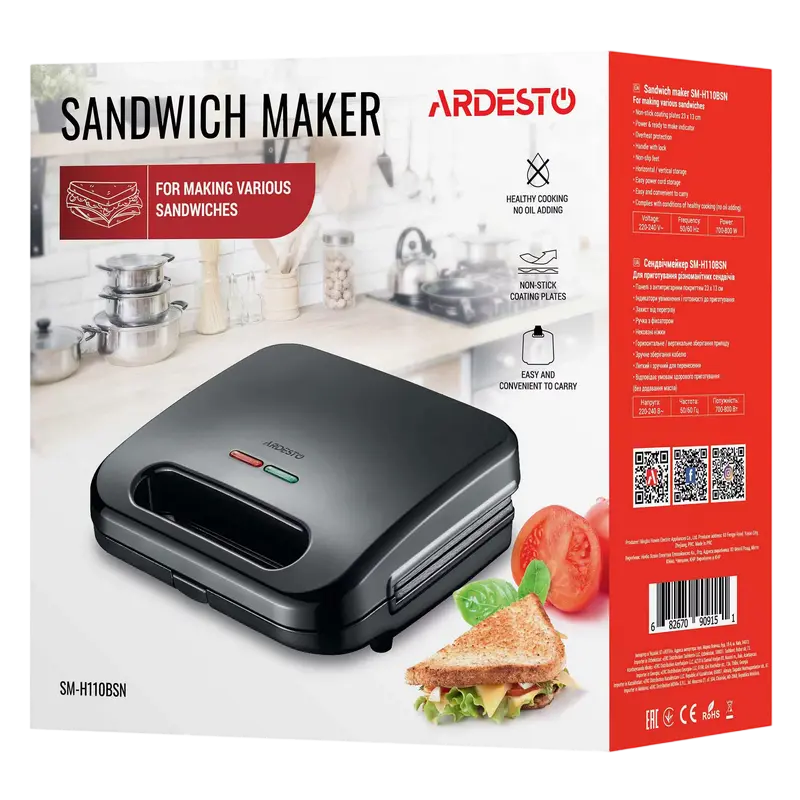 Aparat pentru sandwich Ardesto SM-H110BSN, Negru Aparat pentru sandwich Ardesto SM-H110BSN, Negru