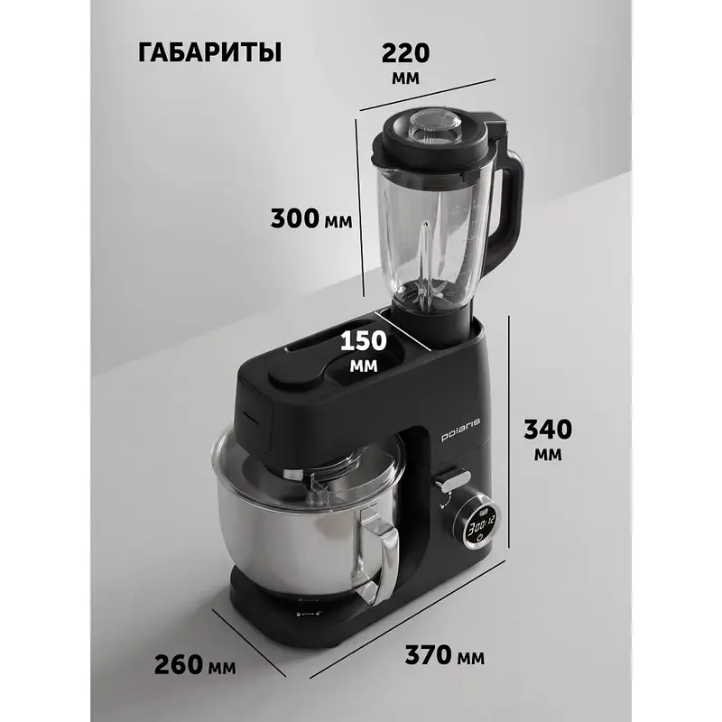 Food Processor Polaris PKM 1435 Food Processor Polaris PKM 1435