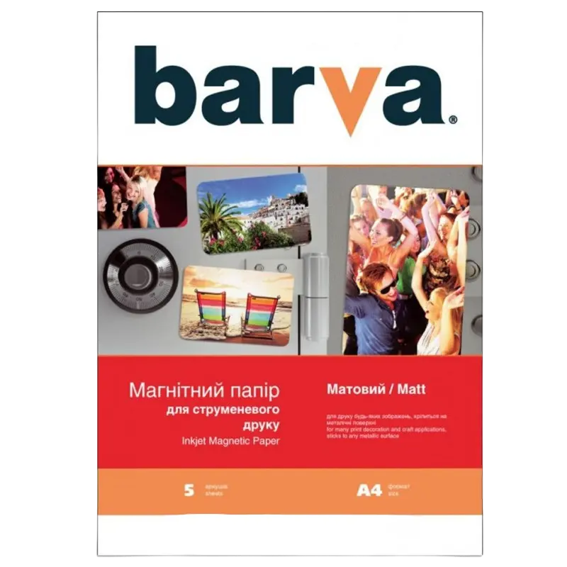 Hârtie fotografică Barva Magnetic Matt Inkjet, A4 Hârtie fotografică Barva Magnetic Matt Inkjet, A4