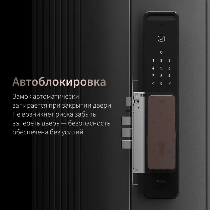 Încuietoare inteligentă AQARA Smart Lock D200i, Negru Încuietoare inteligentă AQARA Smart Lock D200i, Negru