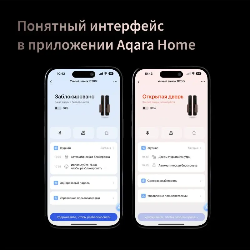 Încuietoare inteligentă AQARA Smart Lock D200i, Negru Încuietoare inteligentă AQARA Smart Lock D200i, Negru