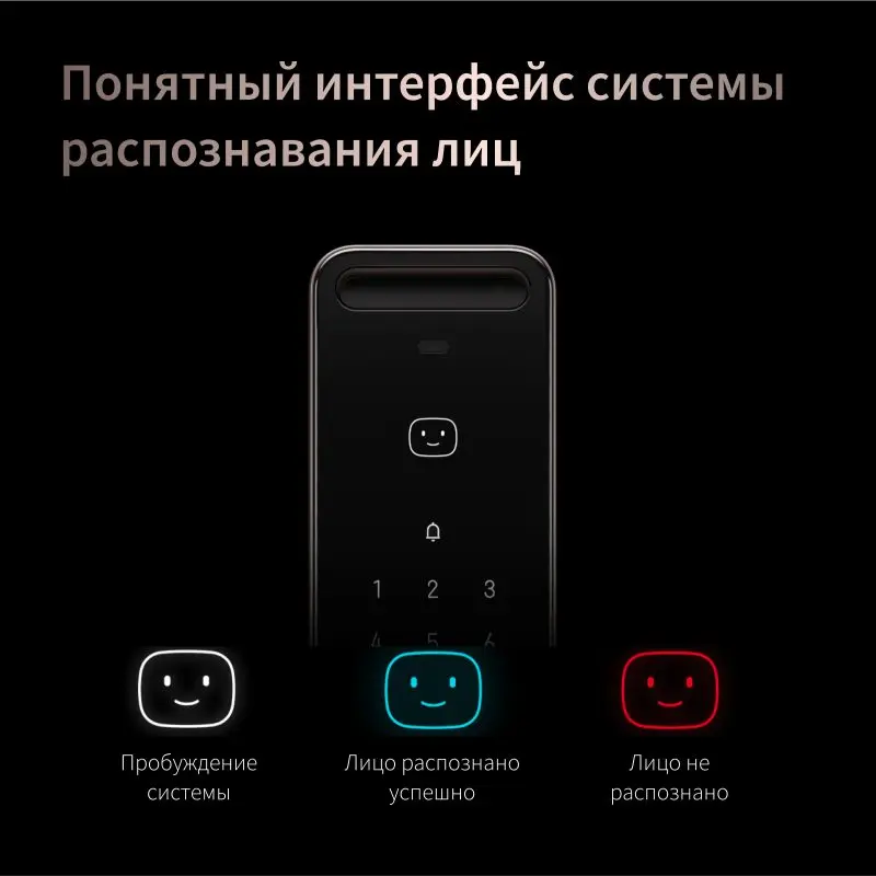 Încuietoare inteligentă AQARA Smart Lock D200i, Negru Încuietoare inteligentă AQARA Smart Lock D200i, Negru
