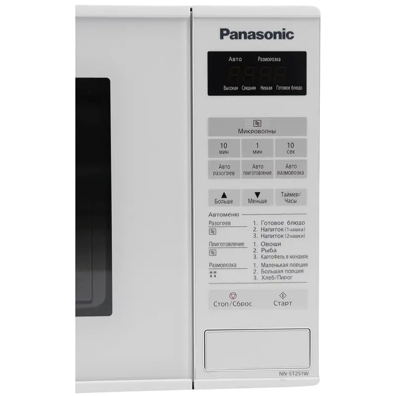 Cuptor cu microunde Panasonic NN-ST251WZUE Alb - Independentă | 20 l | 800 W Cuptor cu microunde Panasonic NN-ST251WZUE Alb - Independentă | 20 l | 800 W