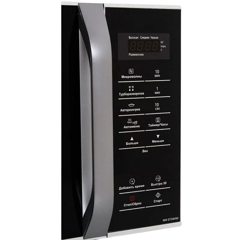 Cuptor cu microunde Panasonic NN-ST34HMZUE Oțel inoxidabil - Independentă | 25 l | 800 W Cuptor cu microunde Panasonic NN-ST34HMZUE Oțel inoxidabil - Independentă | 25 l | 800 W