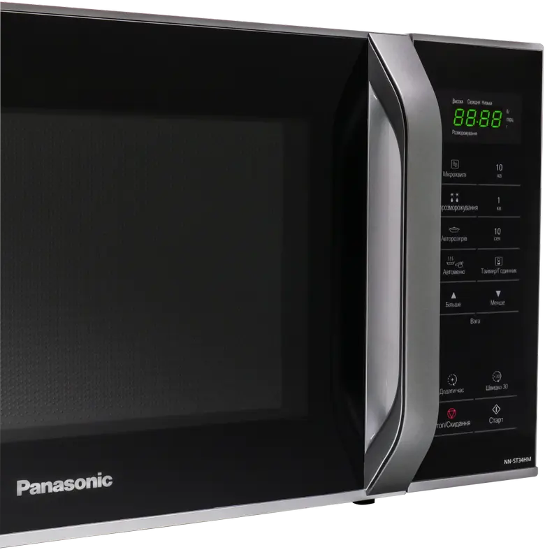 Cuptor cu microunde Panasonic NN-ST34HMZUE Oțel inoxidabil - Independentă | 25 l | 800 W Cuptor cu microunde Panasonic NN-ST34HMZUE Oțel inoxidabil - Independentă | 25 l | 800 W