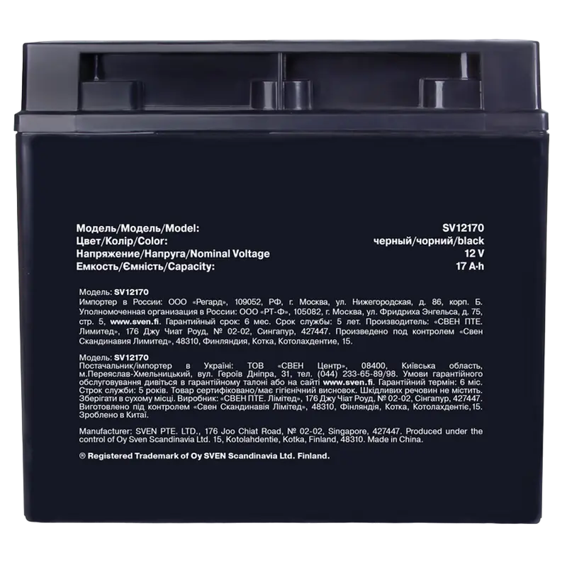 Acumulator UPS SVEN SV12170 - 12 V | 17 Ah Acumulator UPS SVEN SV12170 - 12 V | 17 Ah