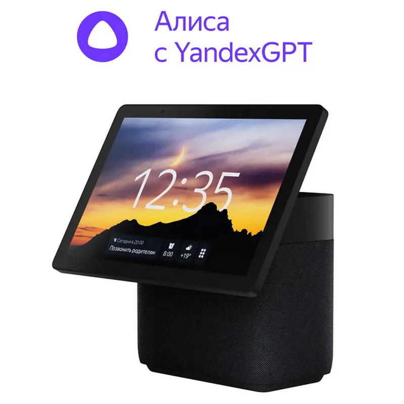 Difuzor Inteligent Yandex Station Duo Max Negru - Duo Max | 60 W | 20000 Hz
