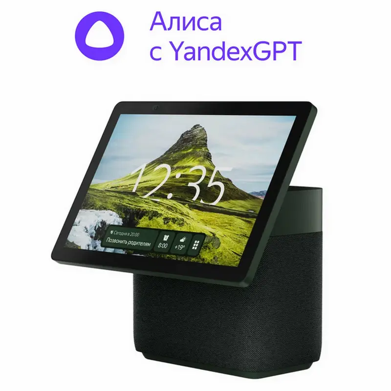 Difuzor Inteligent Yandex Station Duo Max Verde - Duo Max | 60 W | 20000 Hz