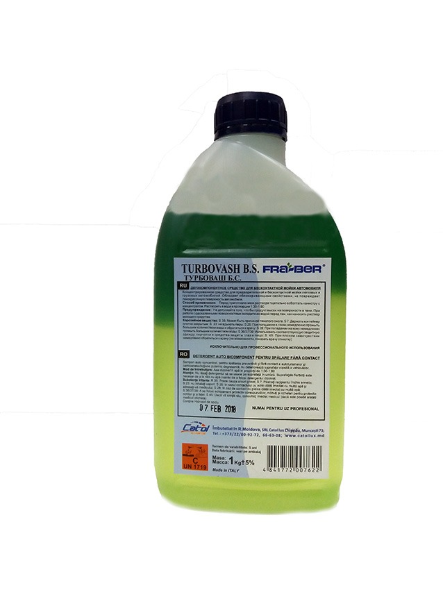 Средство для бесконтактной мойки Turbowash B.S. 1kg. 2-ух компонент .