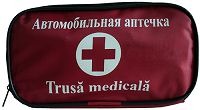 Аптечка медицинская красная